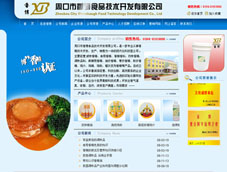 �㲩ʳƷ���g�_�l(f��)���޹�˾