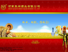 ����Ȫ�w�ƘI(y��)���޹�˾